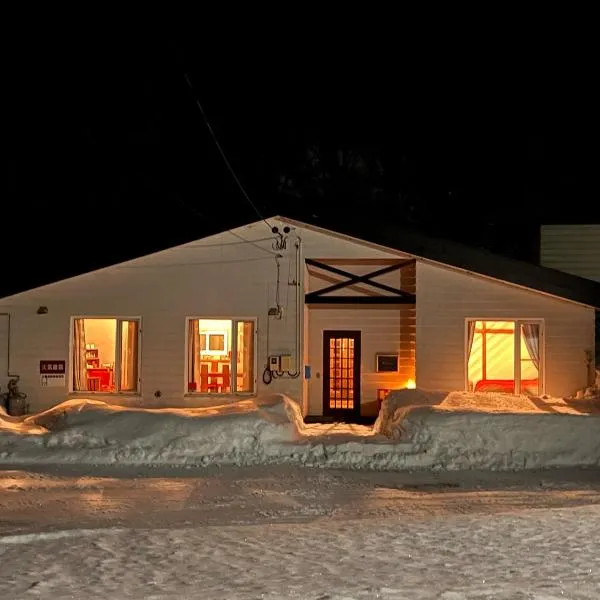 AnYa Ski in & Ski out at Pippu Hokkaido Max 6 ppl, ξενοδοχείο σε Pippu