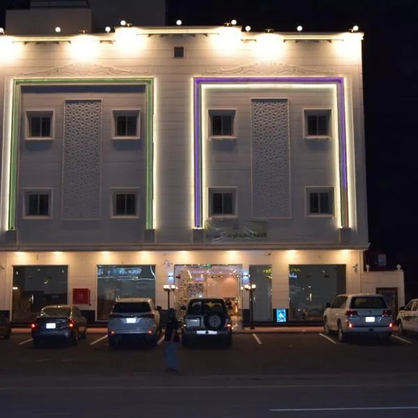 فندق اللؤلؤة الذهبي, Hotel in Sīdī Ḩamzah