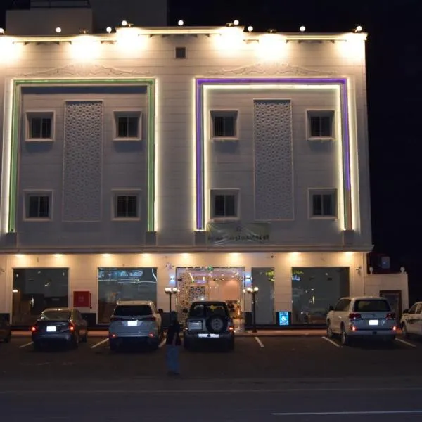 فندق اللؤلؤة الذهبي โรงแรมในSīdī Ḩamzah