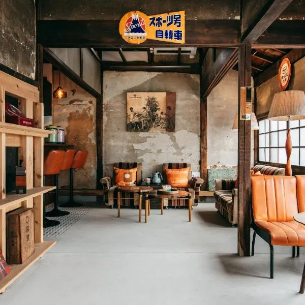 Yado Charinko, hotel sa Gose