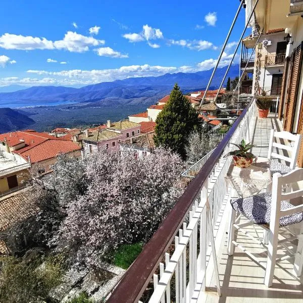 Delphic Horizons, hotel a Delfi