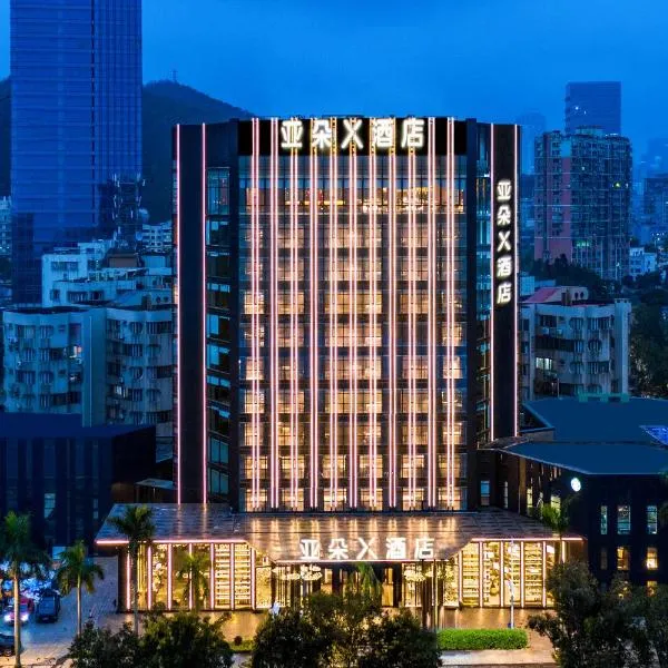 Atour X Hotel Zhuhai Lover Road Red Wave Bay Beach Seaview, hotell sihtkohas Zhuhai