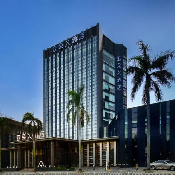 Atour X Hotel Zhuhai Lover Road Red Wave Bay Beach Seaview, отель в Чжухае