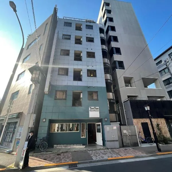 TenTen Guesthouse in Asakusa, hotel em Tóquio