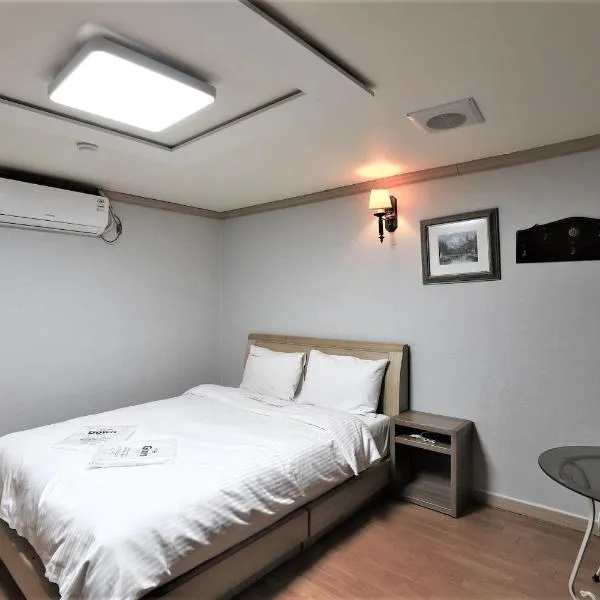 Hani Motel – hotel w mieście Daejeon