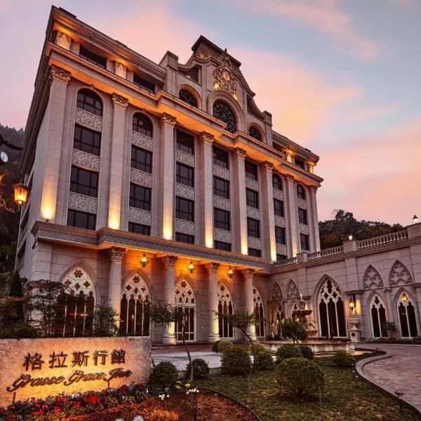 格拉斯行館 Grasse Grace Manor, hotel sa Wufeng