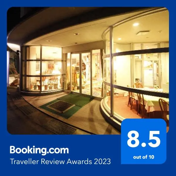 HOTEL 24sweets HAKUBA: Hakuba şehrinde bir otel