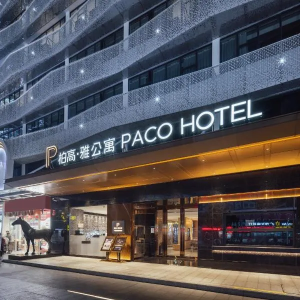 Paco Hotel Botanical Garden Metro Guangzhou-Free Shuttle Bus For Canton Fair, hotel v Kantonu