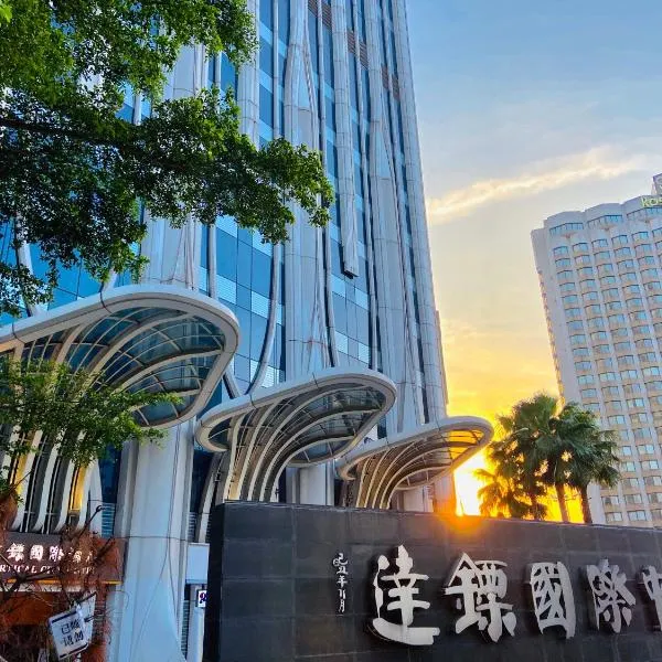 Guangzhou City Inn Hotel Apartment Changgang, hotel in Guangzhou