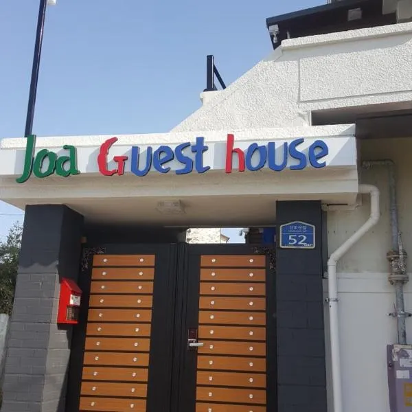 Joa Guesthouse, hotel a Gwangju