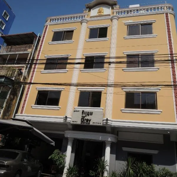 The Grey Guesthouse, hotel in Phnom Penh
