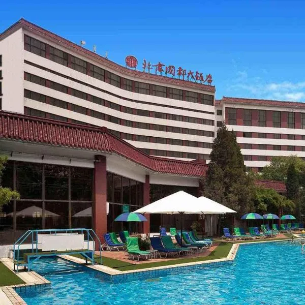 CITIC Hotel Beijing Airport, hotel in Maqifa