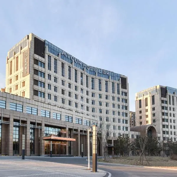 Atour Hotel Beijing Linkong New International Exhibition Center, hotell i Shunyi