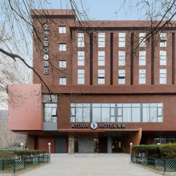 Atour S Hotel Beijing Zhongguancun Beiwai, hotel v Pekingu