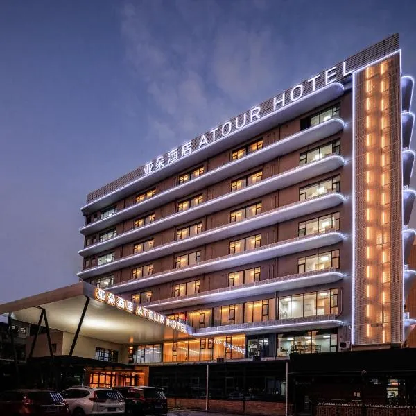 Atour Hotel Shenzhen Qianhai Baoan Center, hotel v destinaci Bao'an