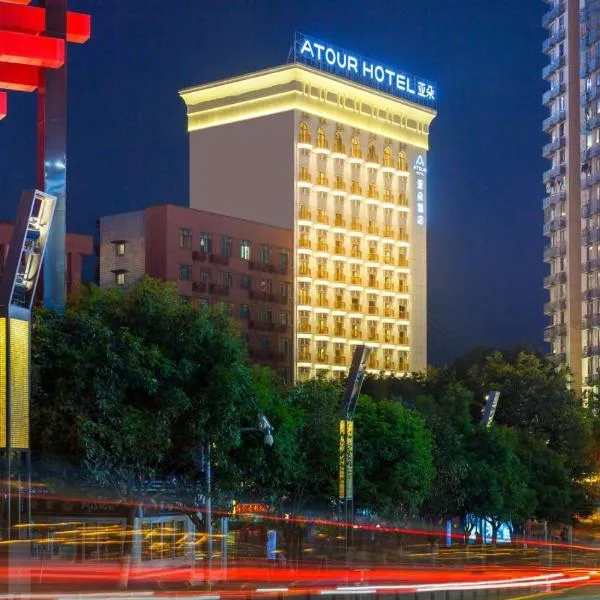 Atour Hotel Chongqing Hongyadong Riverview, hotel en Renhe