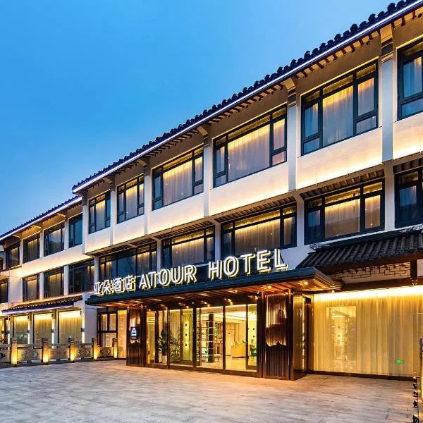 Atour Hotel Suzhou Guanqian Street Leqiao Station, hotel v destinaci Su-čou