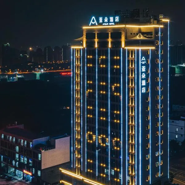Atour Hotel Chongqiang Jiangbei Airport, hotel v destinaci Čchung-čching