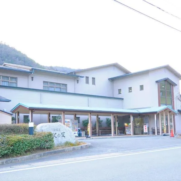 Isawa no Sato, hotel v destinaci Shiso