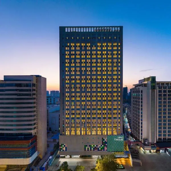 Fairfield by Marriott Huai'an Downtown, hotel in Huai'an