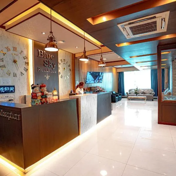 Blue Sky Residence Airport, hotel in Ban Bang Phli Yai