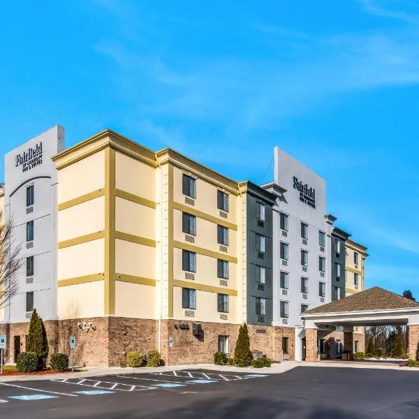 Fairfield by Marriott Inn & Suites Greensboro Coliseum Area、McLeansvilleのホテル