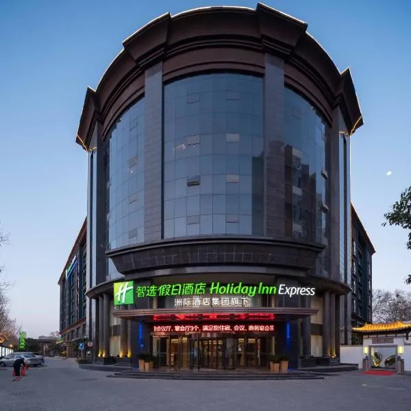 Holiday Inn Express Zhengzhou Guancheng by IHG, khách sạn ở Trịnh Châu