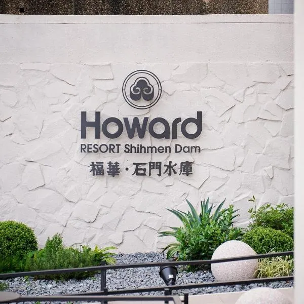 Howard Lake Resort Shihmen Dam, hotel in Guanxi