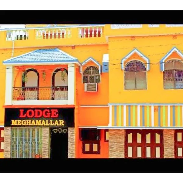 Lodge Meghamallar, Bishnupur, hotel di Bishnupur
