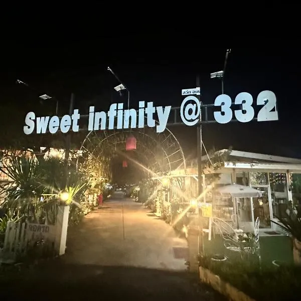 Sweet Infinity @332 โรงแรมในบางเสร่