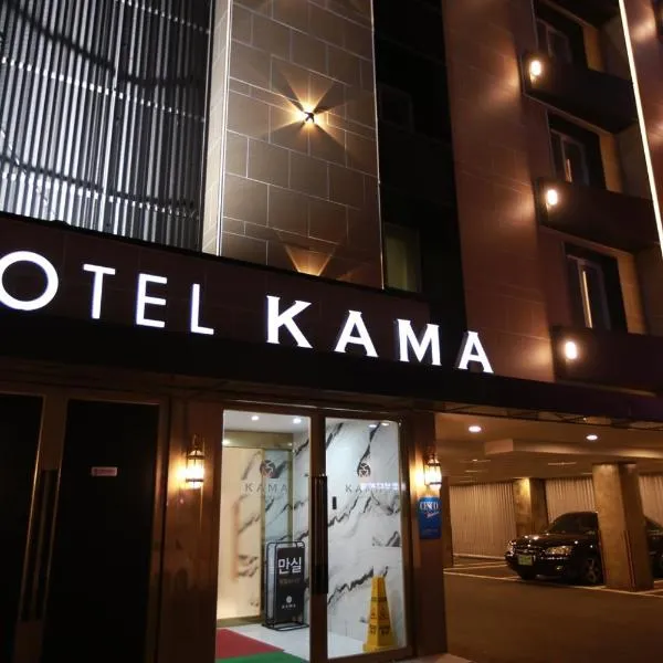 KAMA Hotel, ξενοδοχείο σε Jeonju