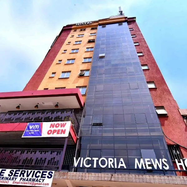 Victoria Mews Hotel, hotel in Kazinga