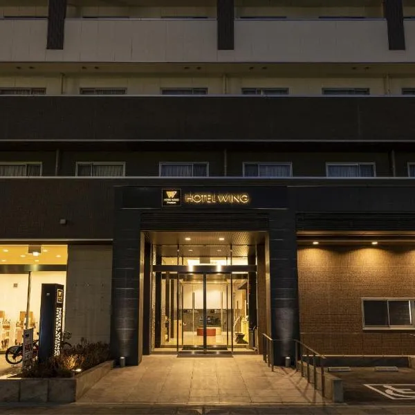 Hotel Wing International Premium Osaka-Shinsekai, hotel in Osaka