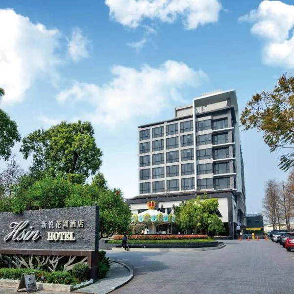 Hsin Hotel, hotel i Chiayi