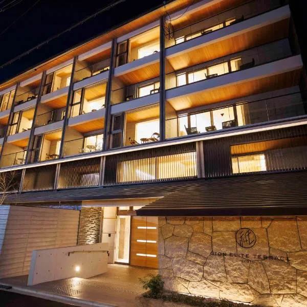 Gion Elite Terrace、京都市のホテル