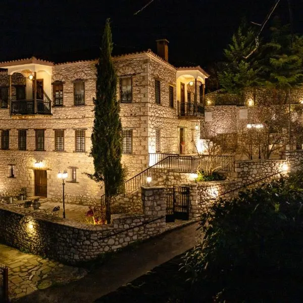 Ξενώνας Αρχοντικό Ελληνοπύργου, hotel in Ellinopyrgos