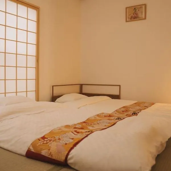 Kokoro no sato・Tsuki，位于京都的酒店