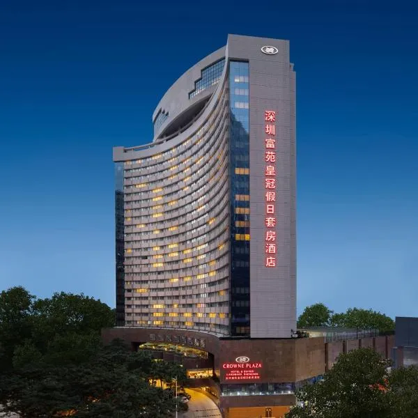 Crowne Plaza Hotel & Suites Landmark Shenzhen, an IHG Hotel - Nearby Luohu Border, Indoor heated swimming pool, Receive RMB100 SPA coupon upon check-in, hotel in Shenzhen