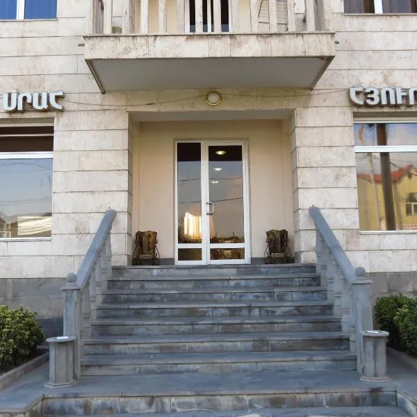 White House Hotel, hotel in Yerevan