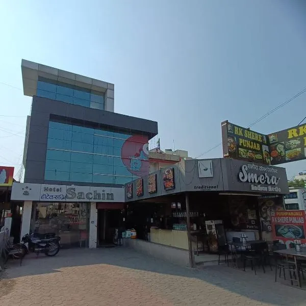 Hotel Sachin, hotel in Shirdi