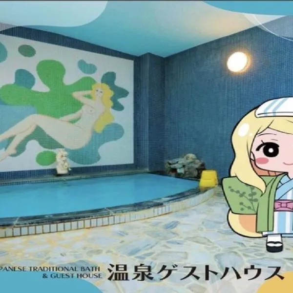 Tabist Onsen Petit Hotel Yukori Bandai Atami، فندق في Joko