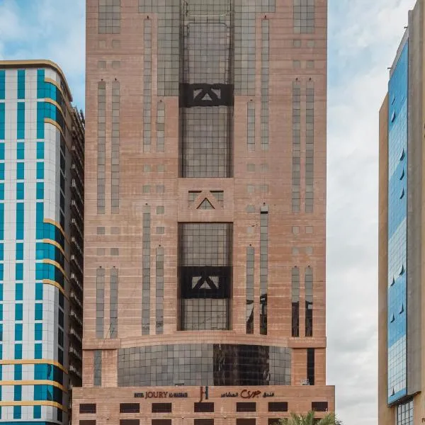 Joury Al Mashaer Hotel, khách sạn ở Makkah