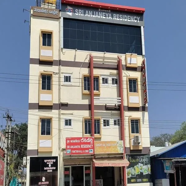 STAYMAKER Anjaneya Comforts, hotell i Shivamogga