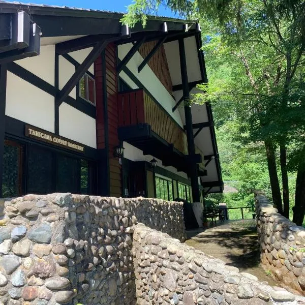 Tanigawa Valley Lodge & Coffee Roastery, hotel v destinaci Minakami