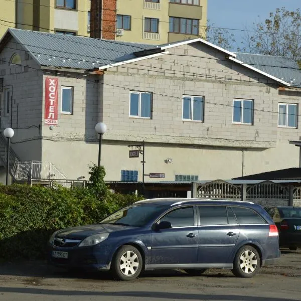 Хостел ПІД ФІКУСОМ, hotel v destinaci Ivano-Frankivsk