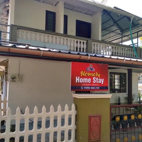 Homely Home stay, hotel a Kalpatta