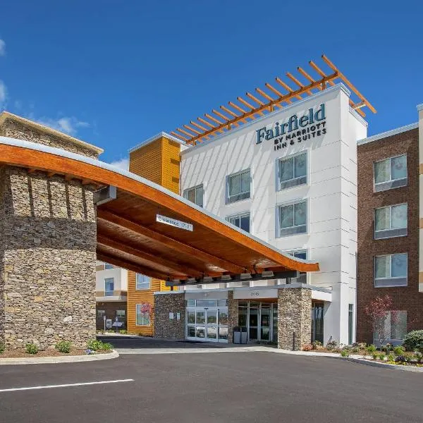 Fairfield Inn & Suites by Marriott Pigeon Forge、ピジョン・フォージのホテル
