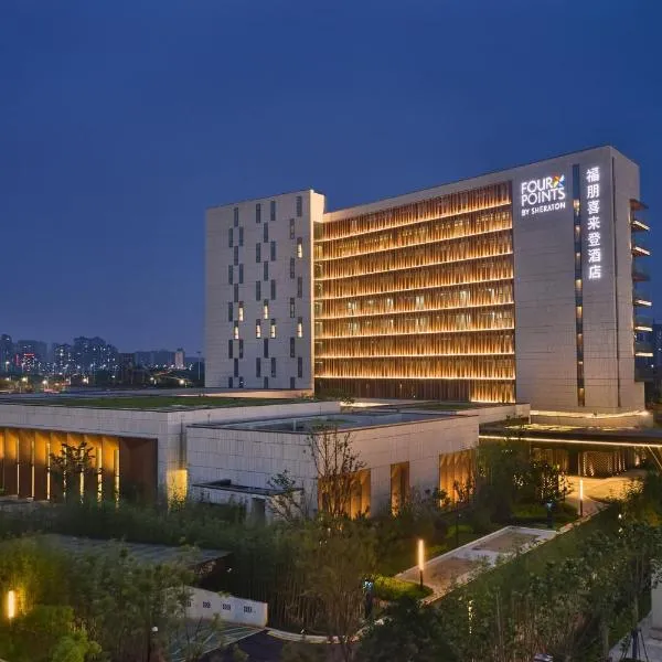 Four Points by Sheraton Nanchang, Xihu, hotel v destinaci Nan-čchang
