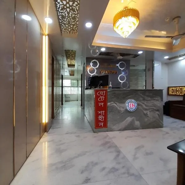 Hotel Shahin residential, hotell i Dhaka