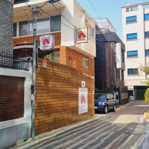 Hongdae Style Guesthouse, hotel v Soulu